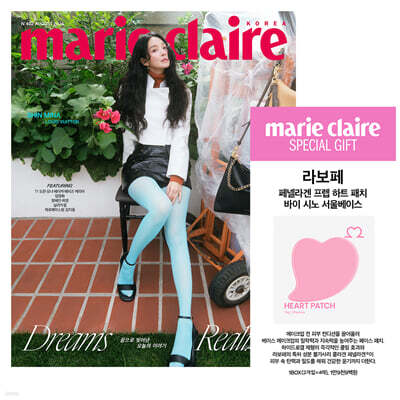 marie claire 마리끌레르 B형 (여성월간) : 8월 [2026]