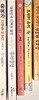 유머가 인생을 바꾼다 + 비타민 유머 + 트위터 유머 + 세상의 중심에서 유머를 외쳐라 + 박희영의 유머 경영