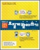 TOEIC LC 모질게 받아쓰기