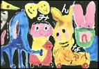 みんな