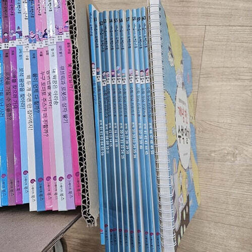 개념씨 수학나무