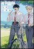 [비애] 강에 잔물결 05권