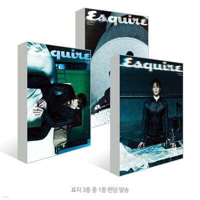 ESQUIRE 에스콰이어 (월간) : 8월 [2026]