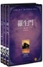 구로자와 아키라 베스트 Vol.2 (3 Disc)