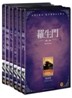 구로자와 아키라 베스트 Vol.3 (6 Disc)