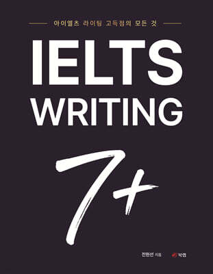IELTS WRITING 7+