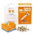 문구도매 아카데미 할핀 ME-303 대 30mm
