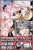 SAMURAI DEEPER KYO 36
