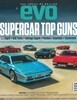 Evo (월간) : 2026년 08월