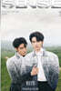 [C형] SENSE 센스 중국판 2026년 08월호 : 하창희&하연조 (何昶希＆何衍朝) 커버 (C형 잡지+카드 8장+mini 포스터 1장+고백 편지 1장)
