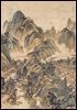 왕휘王? 산수화 1