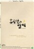 초승달과 밤배