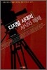 디지털 시대의 서사와 매체