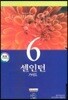 셀인턴 가이드