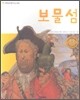 보물섬