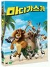 마다가스카1 (1Disc)