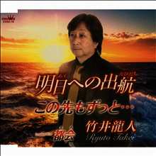 Amuro Namie (아무로 나미에) - Original Tracks Vol.1 (SHM-CD