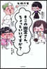 そこの幽靈さん,ちょっといいですか?
