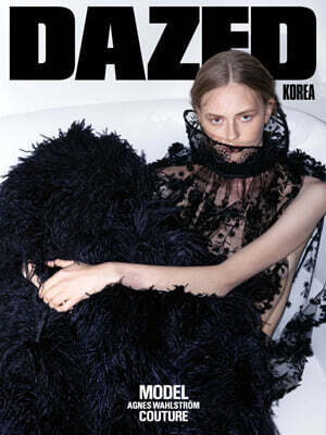 데이즈드 앤 컨퓨즈드 코리아 Dazed & Confused Korea G형 (월간) : 8월 [2026]