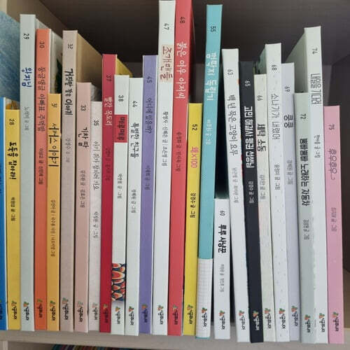 네버랜드 우리걸작 그림책 세트