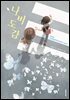 나비도감