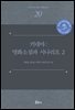 키네마