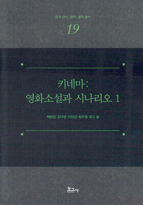 키네마