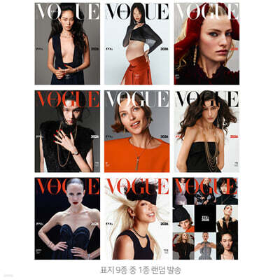 VOGUE 보그 (여성월간) : 8월 [2026]