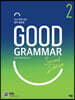 Good Grammar Second Edition 2