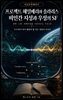 프로젝트 헤일메리와 솔라리스, 비인간 지성과 우정의 SF