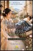 『아씨 대신 전신마비 신랑에게 시집간 액막이 여종』