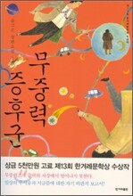 상품명