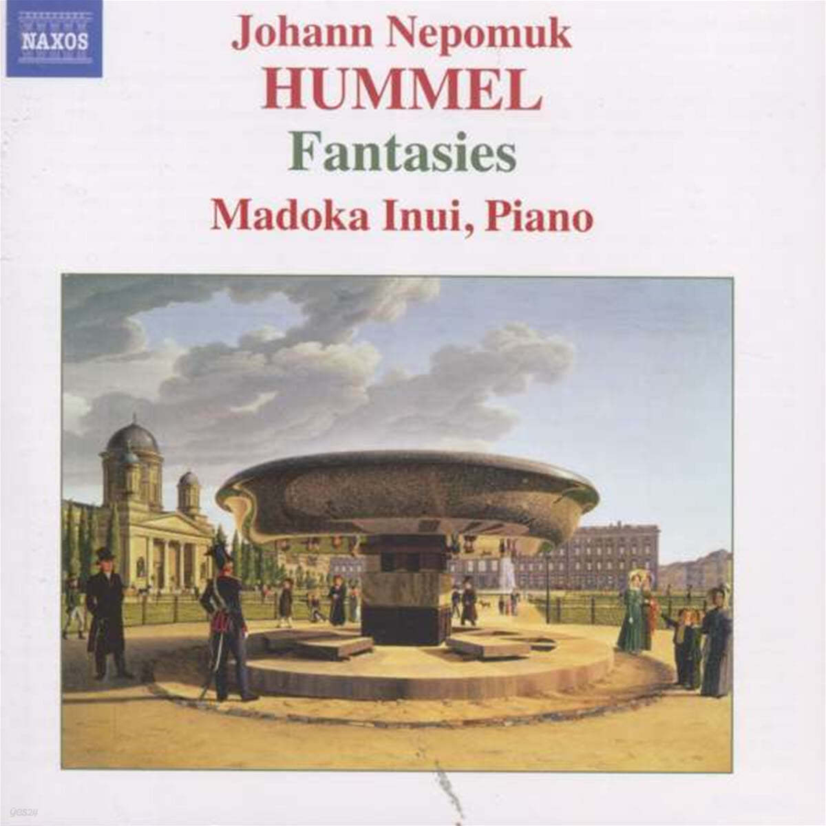 Madoka Inui 훔멜: 판타지 (Hummel: Complete Fantasies) 