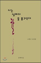 상품명