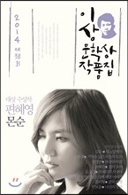 상품명