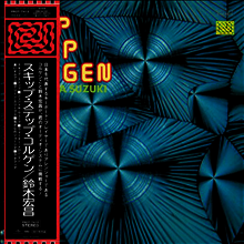 FKJ & Yussef Dayes - Live From The Greenhouse (LP) | FKJ