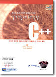 알기 쉽게 해설한 C++