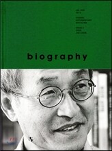 바이오그래피 매거진 ISSUE 5 최재천