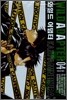와일드 어댑터 WILD ADAPTER 4