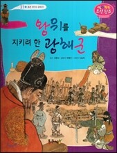 상품명