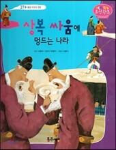 상품명
