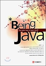 Being JAVA + A Laboratory Course