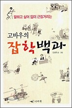 상품명