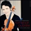 Tabea Zimmermann 잊혀진 로망스 - 타베아 침머만 비올라 소품집 (Romance Oubliee - Works for Viola & Piano)