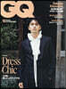 GQ JAPAN(ジ-キュ-ジャパン) 2026年10月號