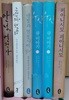 츠지 히토나리 소설 (5종 합6권  일괄) 팝니다 우안, 피아니시모 외