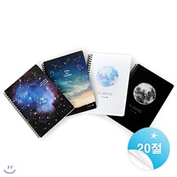 [모닝글로리] 3000 우주 SP 노트 (20절/좌철) 스프링노트