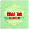 Zuco 103 (주코 103) - Best Of [2LP]