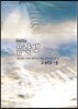 유끼박의 음락뽀 1