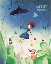 메리 포핀스